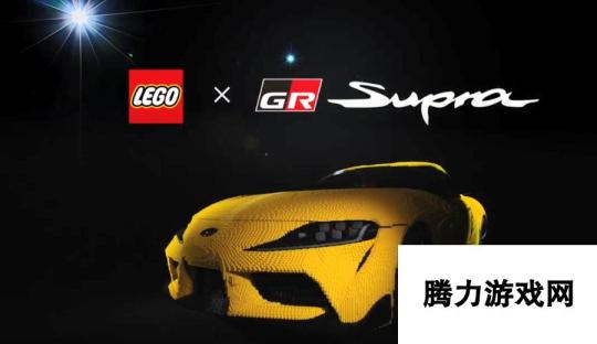 乐高官方打造 实物大丰田名车Supra 48万零件真能开