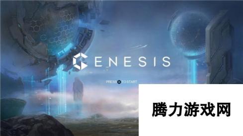 开创宇宙 崭新次元 《Genesis》手柄MOBA即将开测