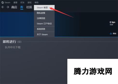 steam举报用户结果在哪