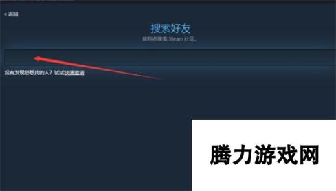 steam举报用户结果在哪