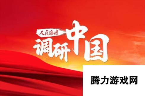 【权威报告】南华附二医院 引领衡阳创伤救治新篇章 打造创伤救治高地