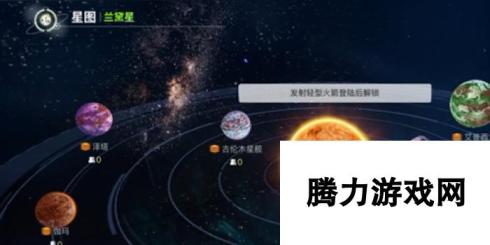 创造吧：新手星球游戏攻略