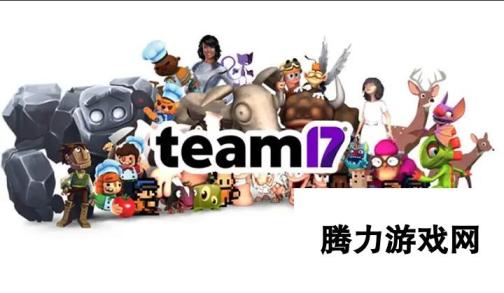 Team17超大裁员潮 影响员工人数三分之一，裁员潮席卷