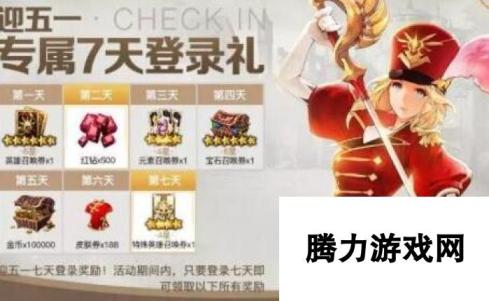 十二战纪17号密钥揭秘：4月30日密钥答案大揭秘