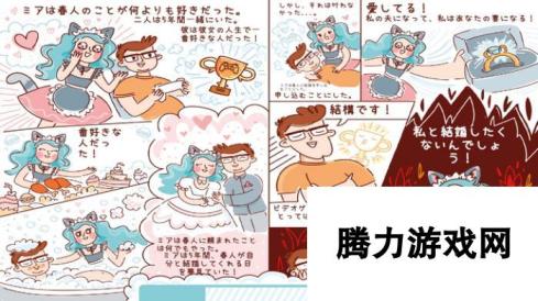 《来自地狱的女人》登陆Steam 向男友复仇解谜