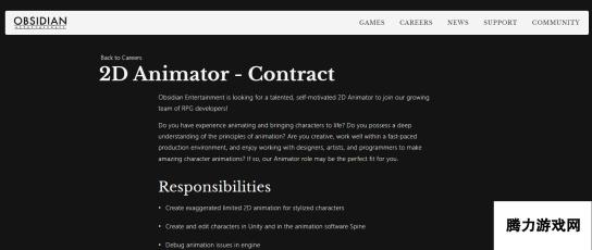 黑曜石发布2D动画师招聘公告 或开发类《极乐迪斯科》RPG 