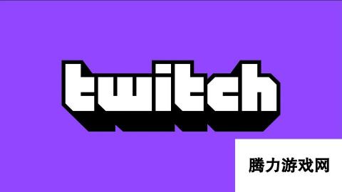 Twitch 4月数据报告：新游戏加持不足观看量下滑