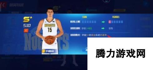 nba篮球大师如何让拓展的球员在钉上 NBA篮球大师如何指导球员进行个人能力拓展