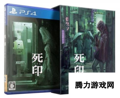 经典日恐《死印》PS4移植版诅咒豪华限定版详情公开