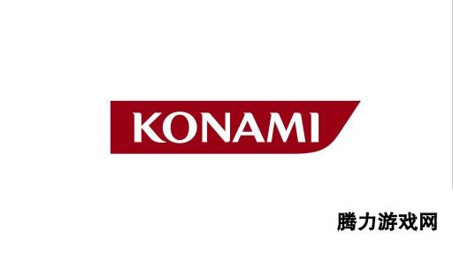 传索尼买下了Konami一个“非常流行的IP”