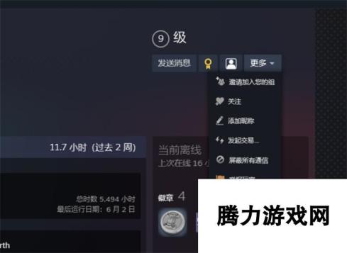 steam举报用户结果在哪