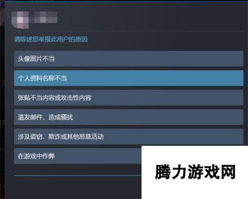 steam举报用户结果在哪