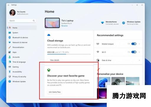 微软将在Windows 11更新中推出Game Pass广告