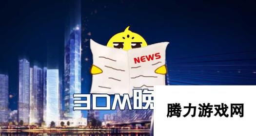 3DM晚报|魔兽3重制版新模型截图 传生化危机8下月公布