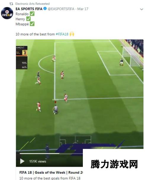 《FIFA 18》官方分享上周十佳球 C罗杂耍射门酷