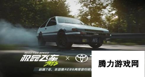 极品飞车集结ae86怎么获得​ 极品飞车集结有ae86吗​