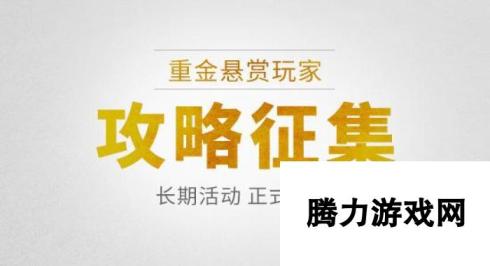 海量话费拿不停 乱轰三国志11月30日火爆公测