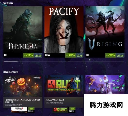 Steam尖叫游戏节现已开幕 恐怖游戏特惠等