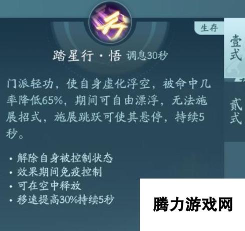 剑网3无界衍天宗技能|心法攻略汇总（副本）