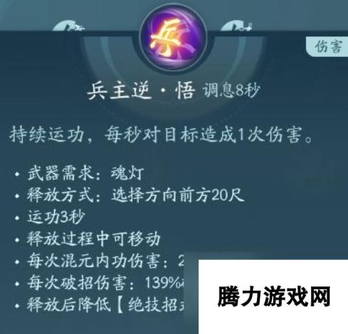 剑网3无界衍天宗技能|心法攻略汇总（副本）