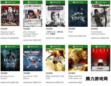 古墓暗影正当防卫4全5折！Xbox发行商SE折扣活动