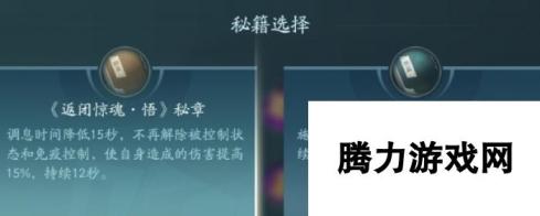 剑网3无界衍天宗技能|心法攻略汇总（副本）