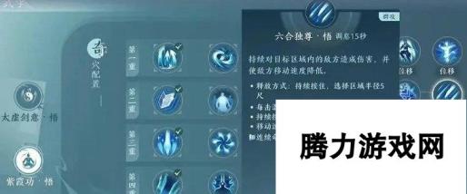 剑网3无界新手怎么玩 剑网3无界新手攻略大全