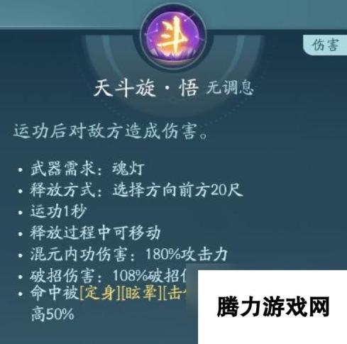 剑网3无界衍天宗技能|心法攻略汇总（副本）