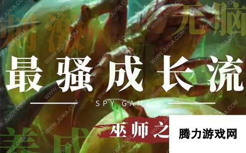 巫师之昆特牌怪兽阵营怎么用怪兽阵营成长玩法一览