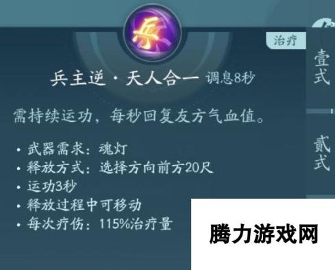 剑网3无界衍天宗技能|心法攻略汇总（副本）