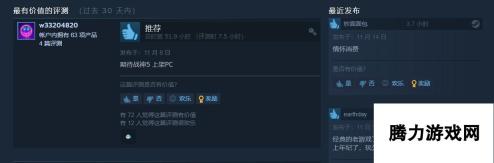 《战神5》发售后 《战神4》Steam在线增长50%