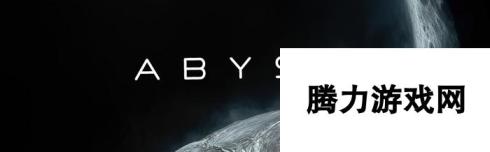 《Abysm》PC平台免费发布 第一人称太空科幻恐怖探索新游