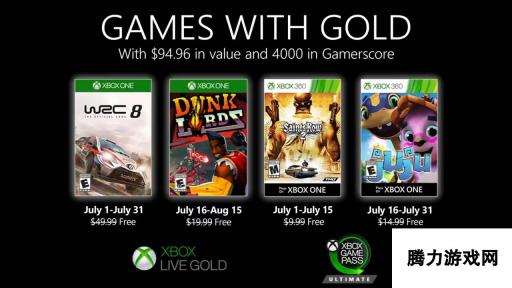 微软Xbox Live Gold金会员7月游戏免活动揭秘：金会员专属游戏大放送