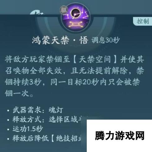 剑网3无界衍天宗技能|心法攻略汇总（副本）