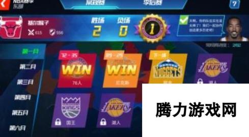 NBA篮球大师职业联赛玩法规则介绍