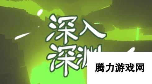 新世界起航!《我的世界》创造者大赛征稿倒计时