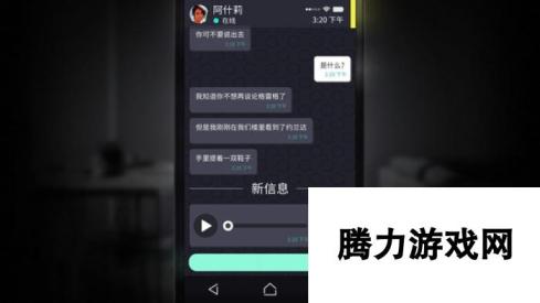 好评如潮的“聊天模拟器”，《SIMULACRA》今日更新简体中文