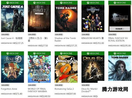 古墓暗影正当防卫4 Xbox发行商SE折扣活动 全五折优惠