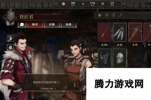 高殿战记Steam售价介绍