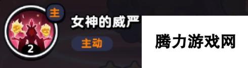 《流浪超市》雅二娜技能是什么？