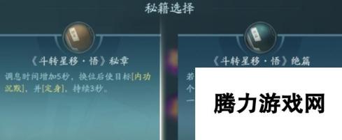 剑网3无界衍天宗技能|心法攻略汇总（副本）