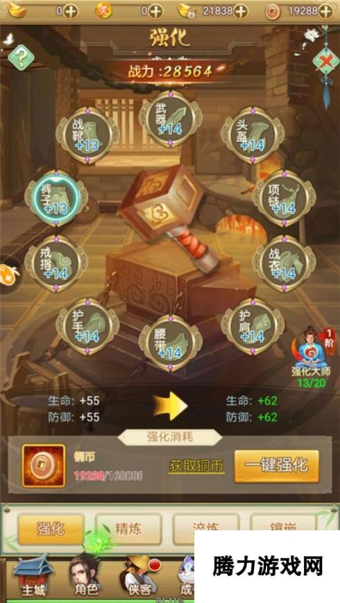 必看《神鲷单机版》新手入门角色培养攻略