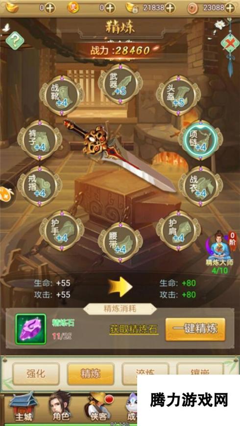 必看《神鲷单机版》新手入门角色培养攻略