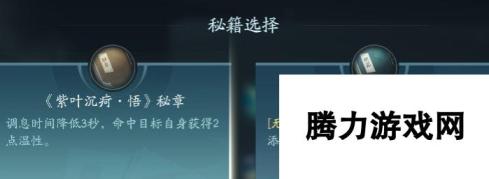 剑网3无界药宗怎么玩