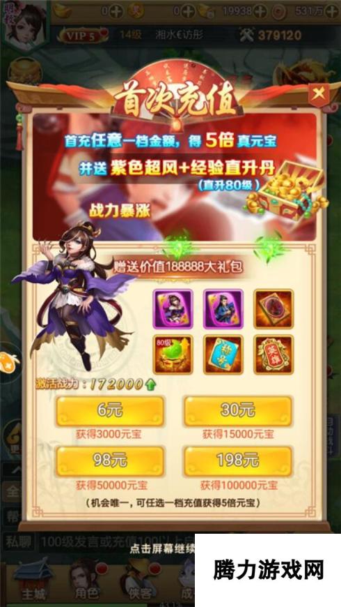 必看《神鲷单机版》新手入门角色培养攻略