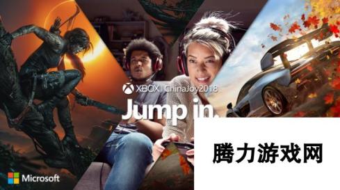 微软 Xbox ChinaJoy 2018盛大发布 多款游戏大作Jump In 微软 Xbox 游戏大作登陆中国国际游戏展览