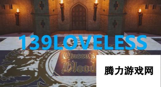 最终幻想7重生ff7rebirth卡牌139LOVELESS获取攻略