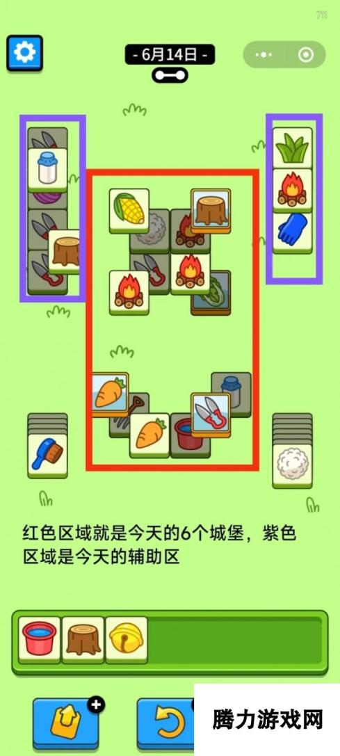 羊了个羊6月14日攻略