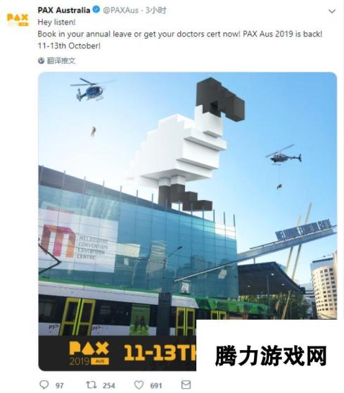 坐标墨尔本 PAX Aus 2019将于10月11日至13日举办