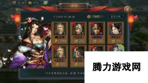 三国志2017奶妈对比分析 培养哪个好